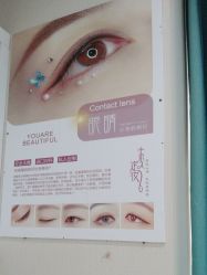 -郡艺医疗美容·微整·眼鼻吸脂