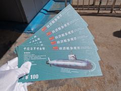 -中国人民解放军海军博物馆