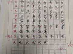 -莲香书院(丰台分校)