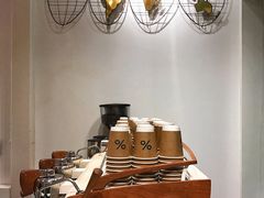 -% Arabica阿拉比卡咖啡(武康路店)