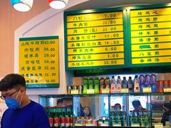 -清真吴记门钉肉饼·喜多利