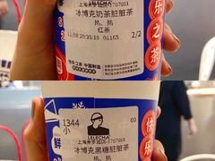 -LELECHA乐乐茶(美罗城店)
