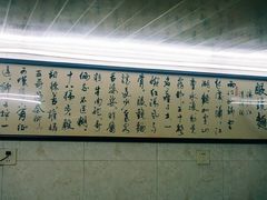 -蒋六十八梯眼镜面(渝中店)
