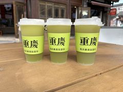 -磁器口古镇