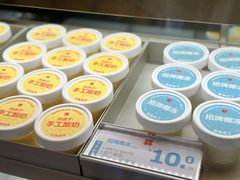 -红花点心局(大观园店)