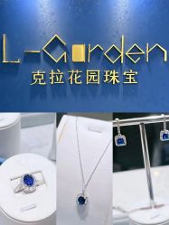 -克拉花园珠宝(诚品生活店)