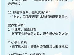 -悦芽照护月嫂+育儿嫂(杭州店)