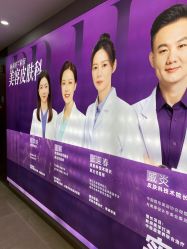-杭州米兰柏羽医疗美容医院