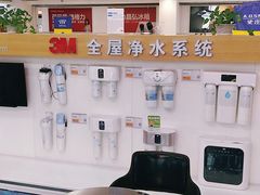 -苏宁易购(Suning Pro武汉中南店)