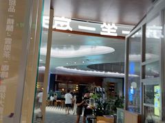 -小炳胜(卓悦中心店)