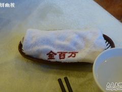 -金百万烤鸭店(马甸店)