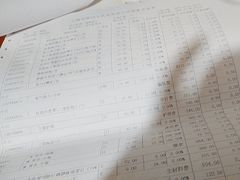 -上海市第四人民医院