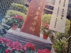 -阿谋美食·广西菜