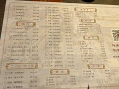 -德发长·花式蒸饺(大唐不夜城店)