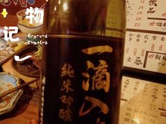 -半藏居酒屋(香港花园店)