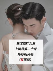 点击看大图 -今生有约国际精品婚纱摄影(苏州店)