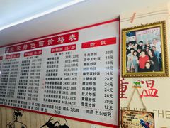 -荣荣面馆(丹溪大道店)