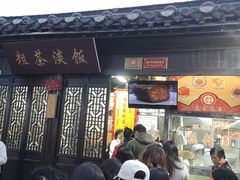 -粗茶淡饭(东关街店)