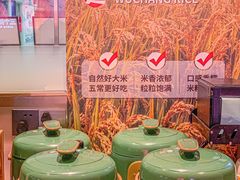 -72街荷叶饭(丽影广场店)