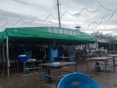 -清真·馬坡二旦烧烤(人生一串拍摄店)