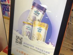 -奥士凯物美(新兴里店)