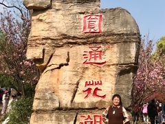 -昆明动物园