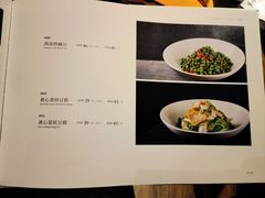 -阿庄新豫菜(通泰路店)