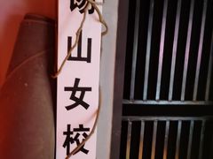 -瞳灵人·沉浸式密室剧场(杭州旗舰店)