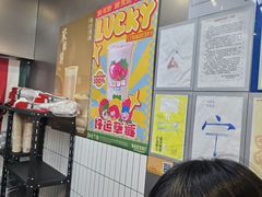 -马伍旺饮料厂(江宁砂之船店)