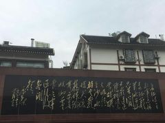 -遵义会议纪念馆