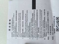 -幸福蓝海国际影城(上海三林店)