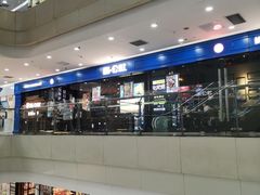 -酷公社·榴莲披萨(太原街店)