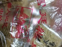 -宫廷糕点铺