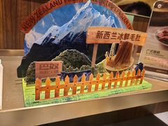-巴奴毛肚火锅(悠唐购物中心店)