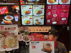 -永和大王(中关二店)