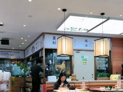 -云海肴·汽锅鸡·云南菜(高德置地店)