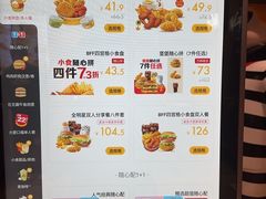 -麦当劳(武商建二店)