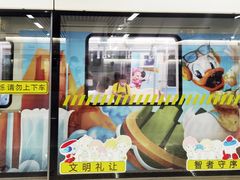 -地铁11号线罗山路站-停车场