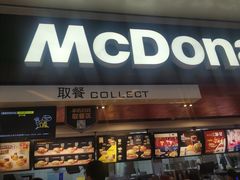 门面-麦当劳(合肥之心城店)