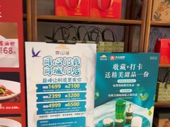 -香山湖渔家大院