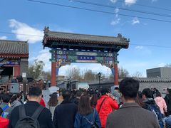 门面-南锣鼓巷