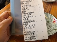 -平成屋· Late Night 食堂(漕宝路店)