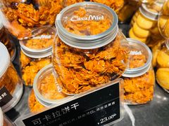 可卡拉饼干-可莎蜜兒(金城店)