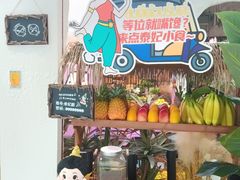 -泰妃殿(武汉首店)