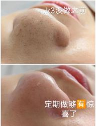 -萱娅美颜美体中心
