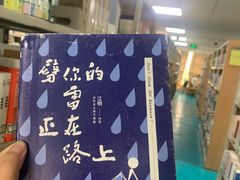 -西湖区图书馆(古墩路)