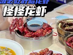 -怪怪龙虾·来自江苏盱眙(惊驾路店)