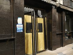 门面-林静小吃(复兴路店)
