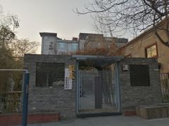 -半坡国际艺术区
