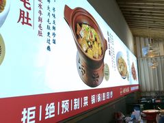 -眉山小馆(华强广场店)